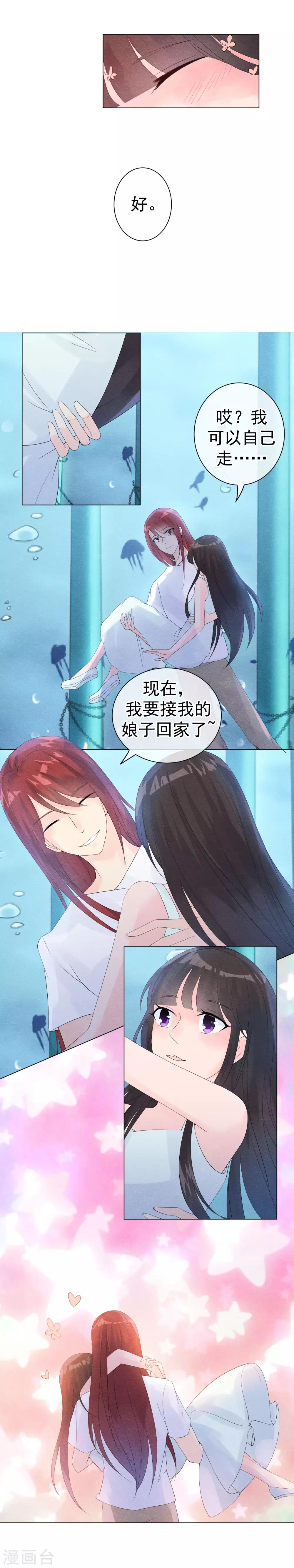 第52话 千年等待终结果-第55话