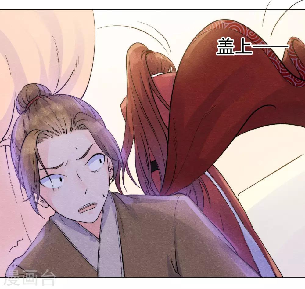 第54话 遭受惩罚的罪人-第57话