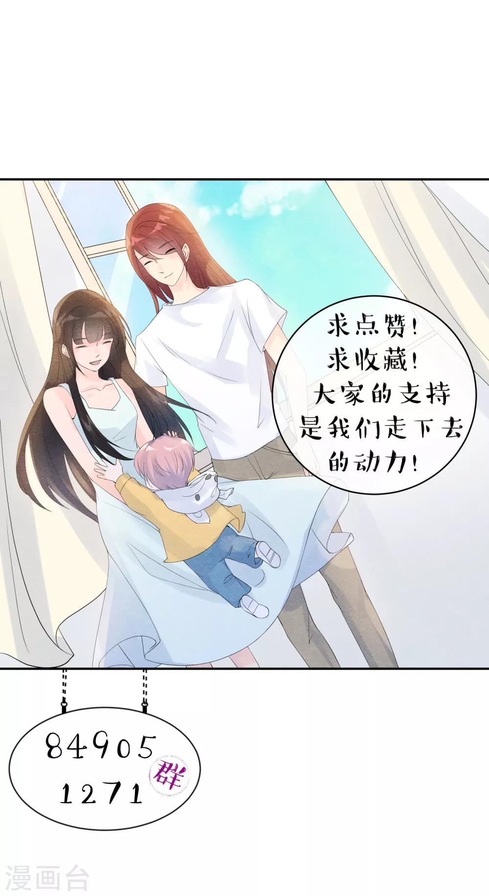 第54话 遭受惩罚的罪人-第57话