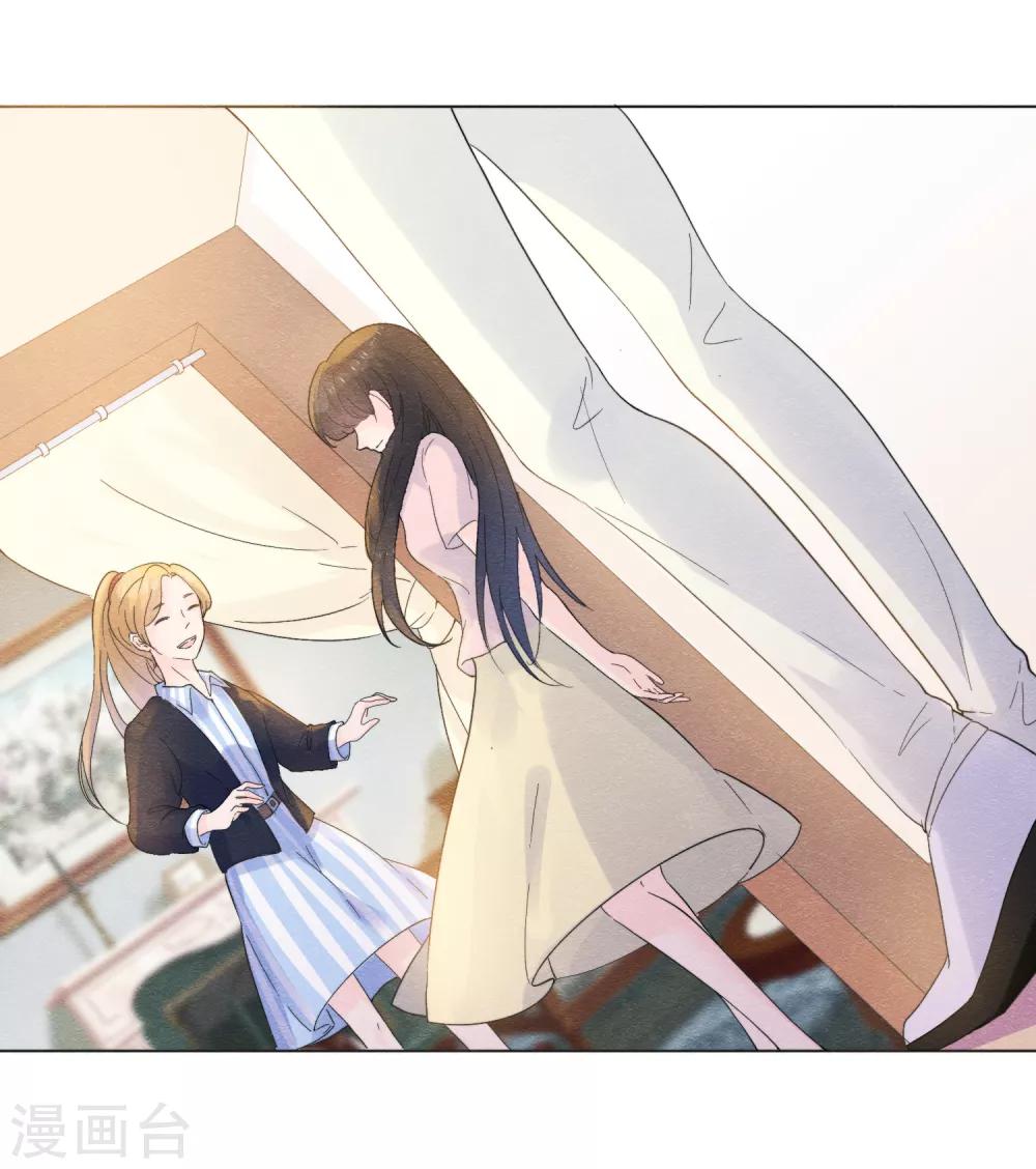 第56话 爱你双眼的颜色-第59话