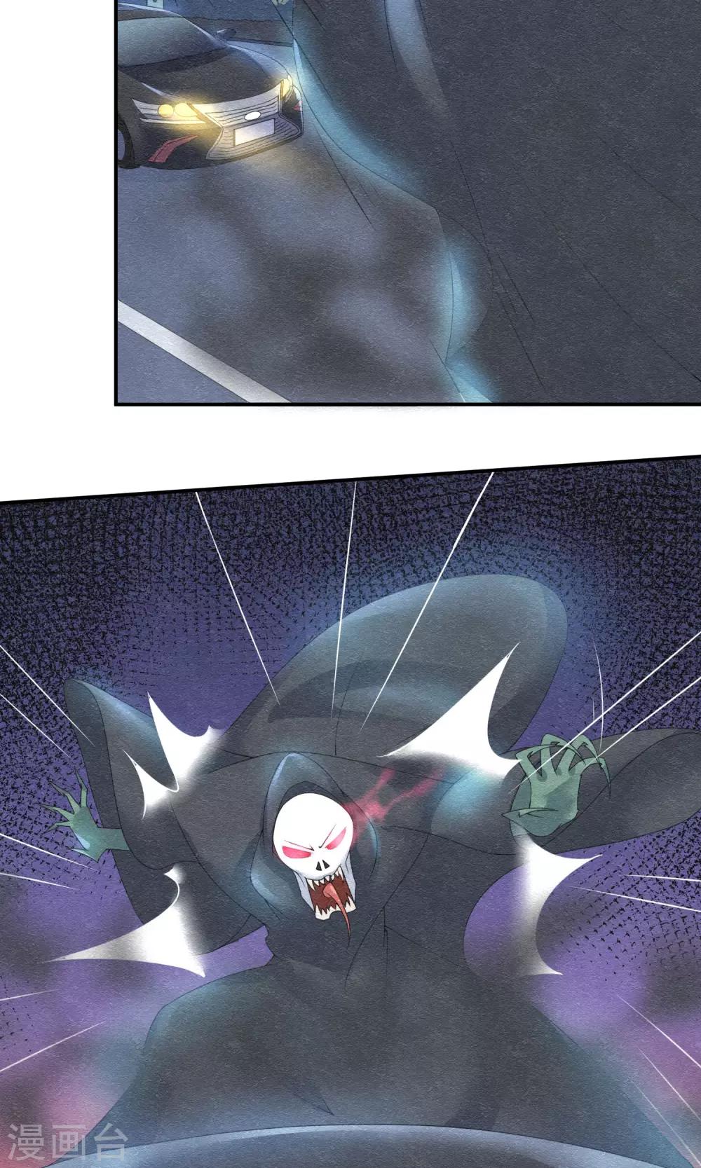 第6话 万圣公主拿命来-第7话