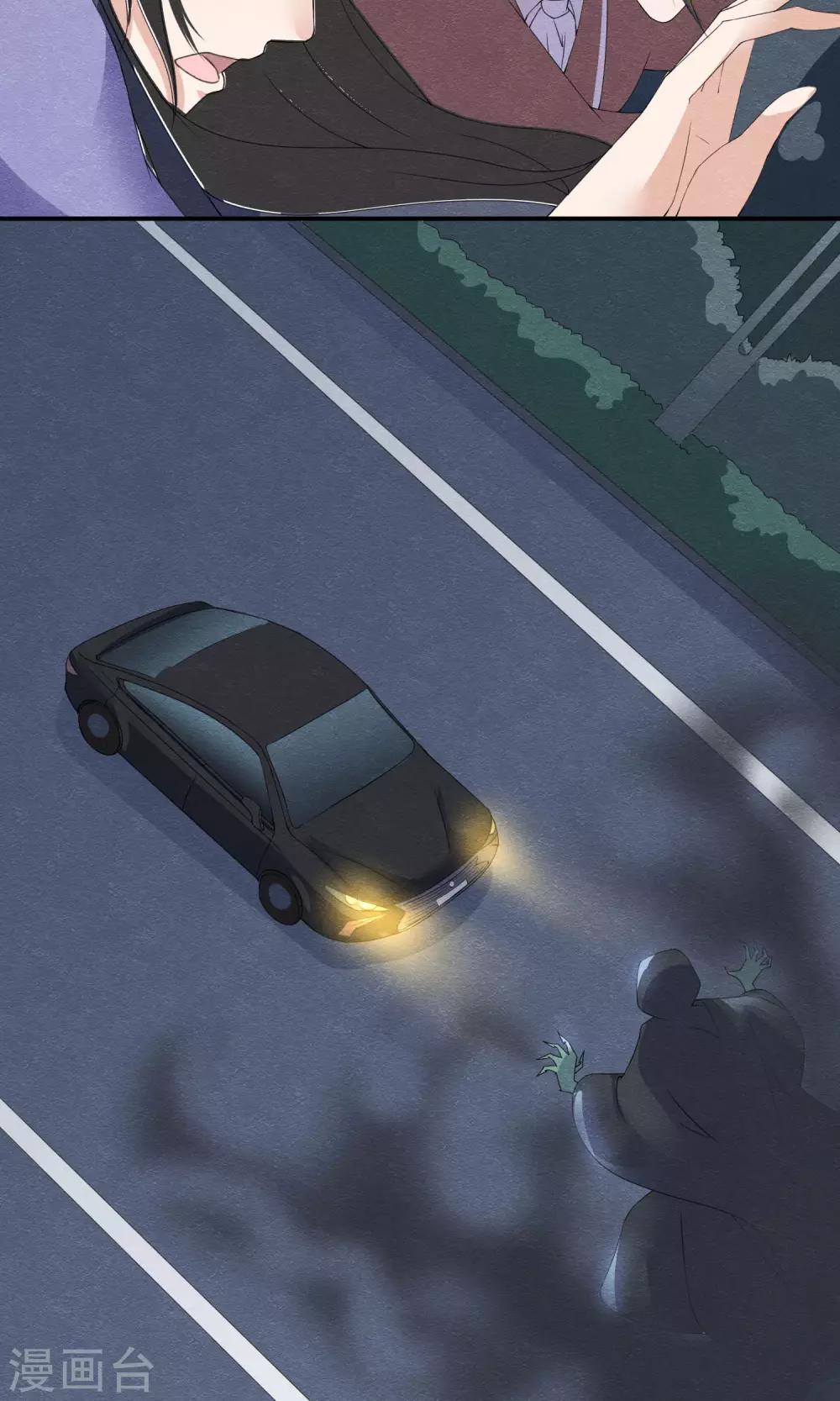 第6话 万圣公主拿命来-第7话