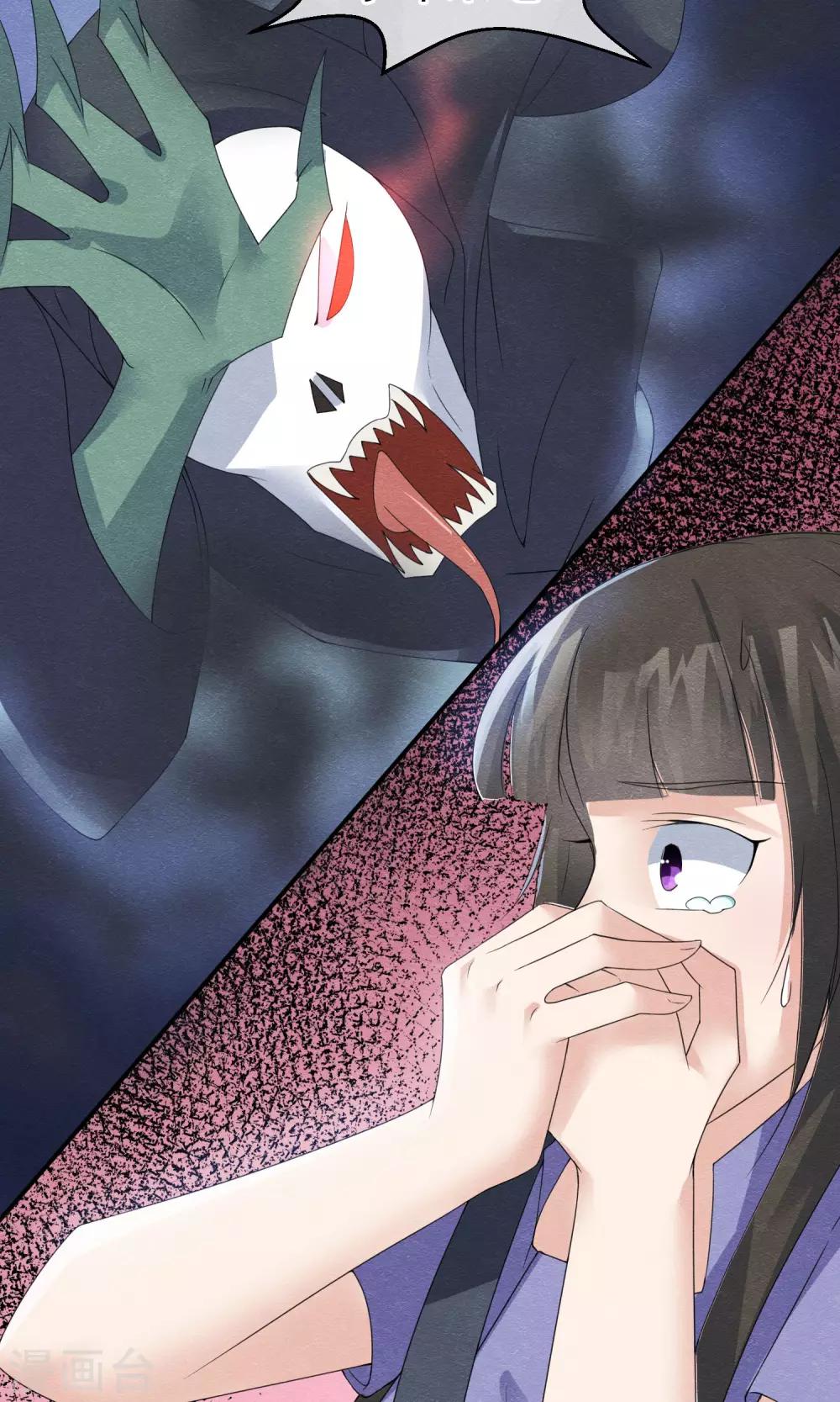 第6话 万圣公主拿命来-第7话