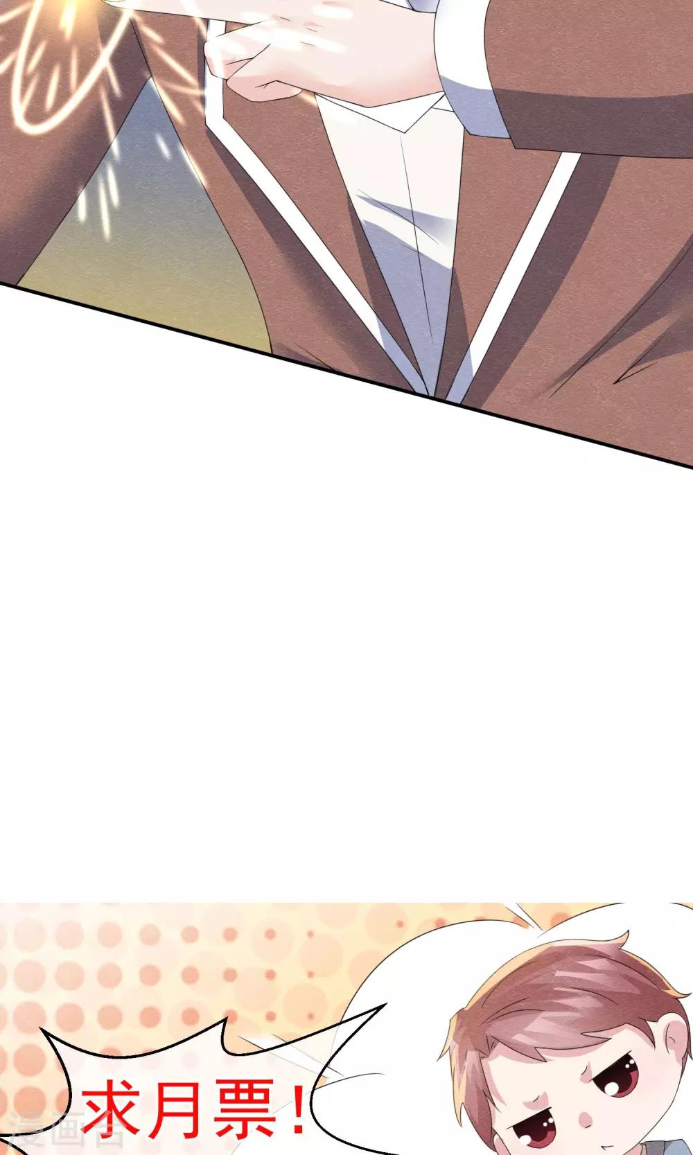 第6话 万圣公主拿命来-第7话