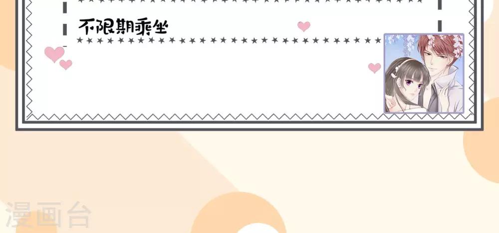 第6话 万圣公主拿命来-第7话