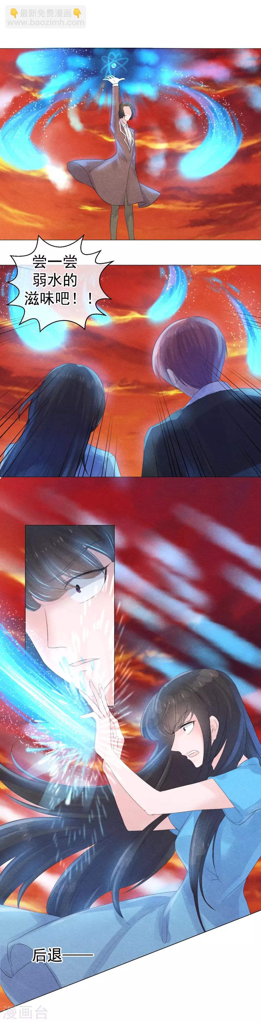 最终话 且待来年君归时-第61话