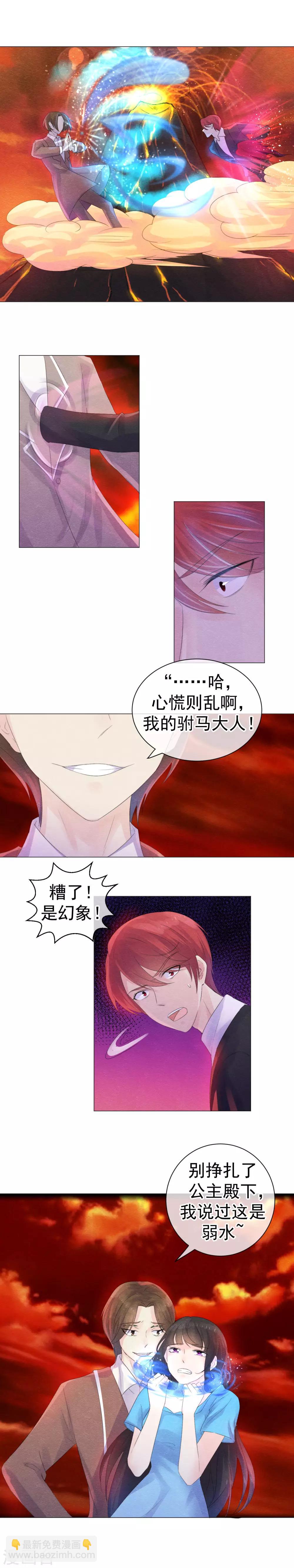 最终话 且待来年君归时-第61话