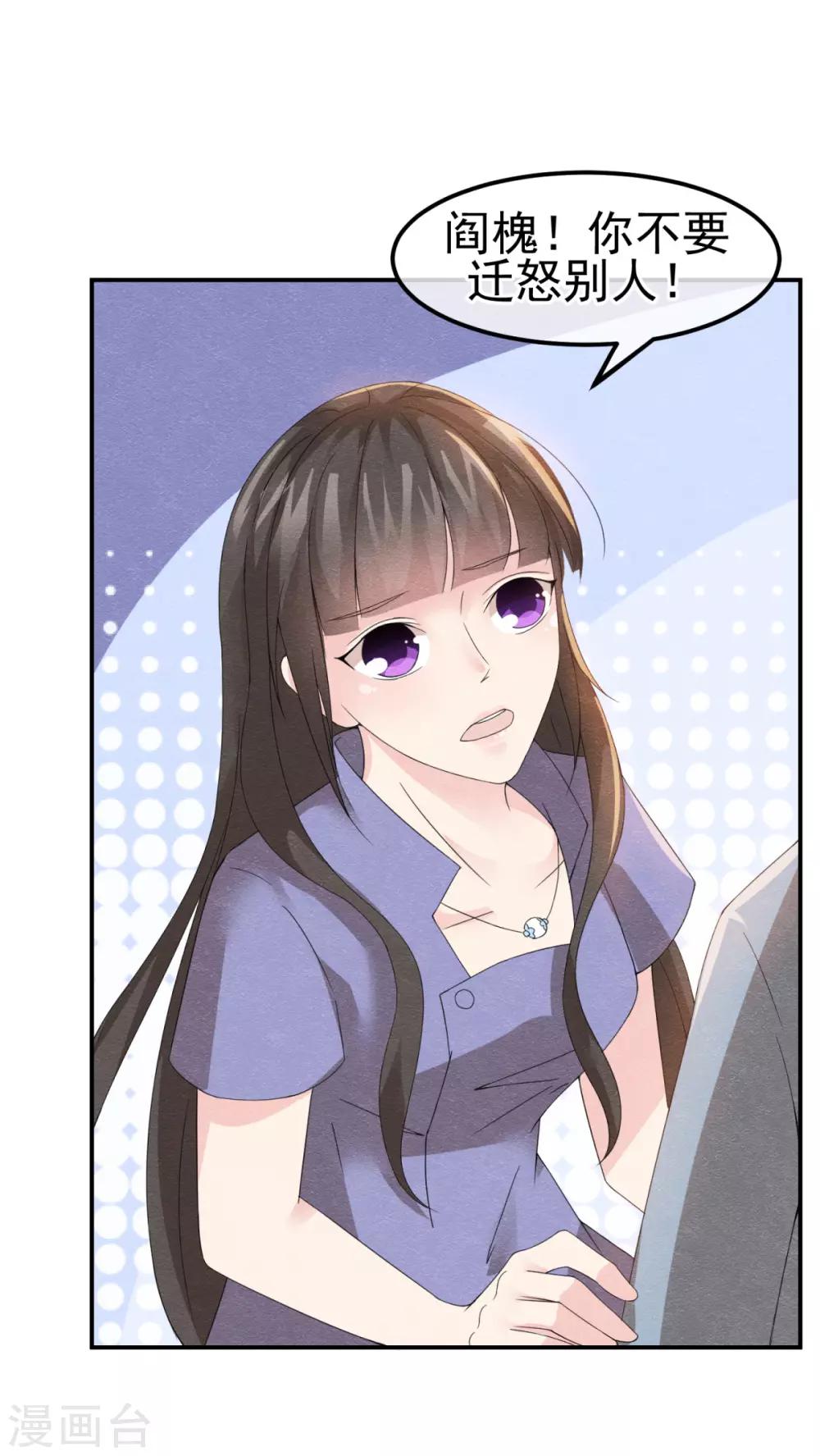 第8话 物是人非情难休-第9话