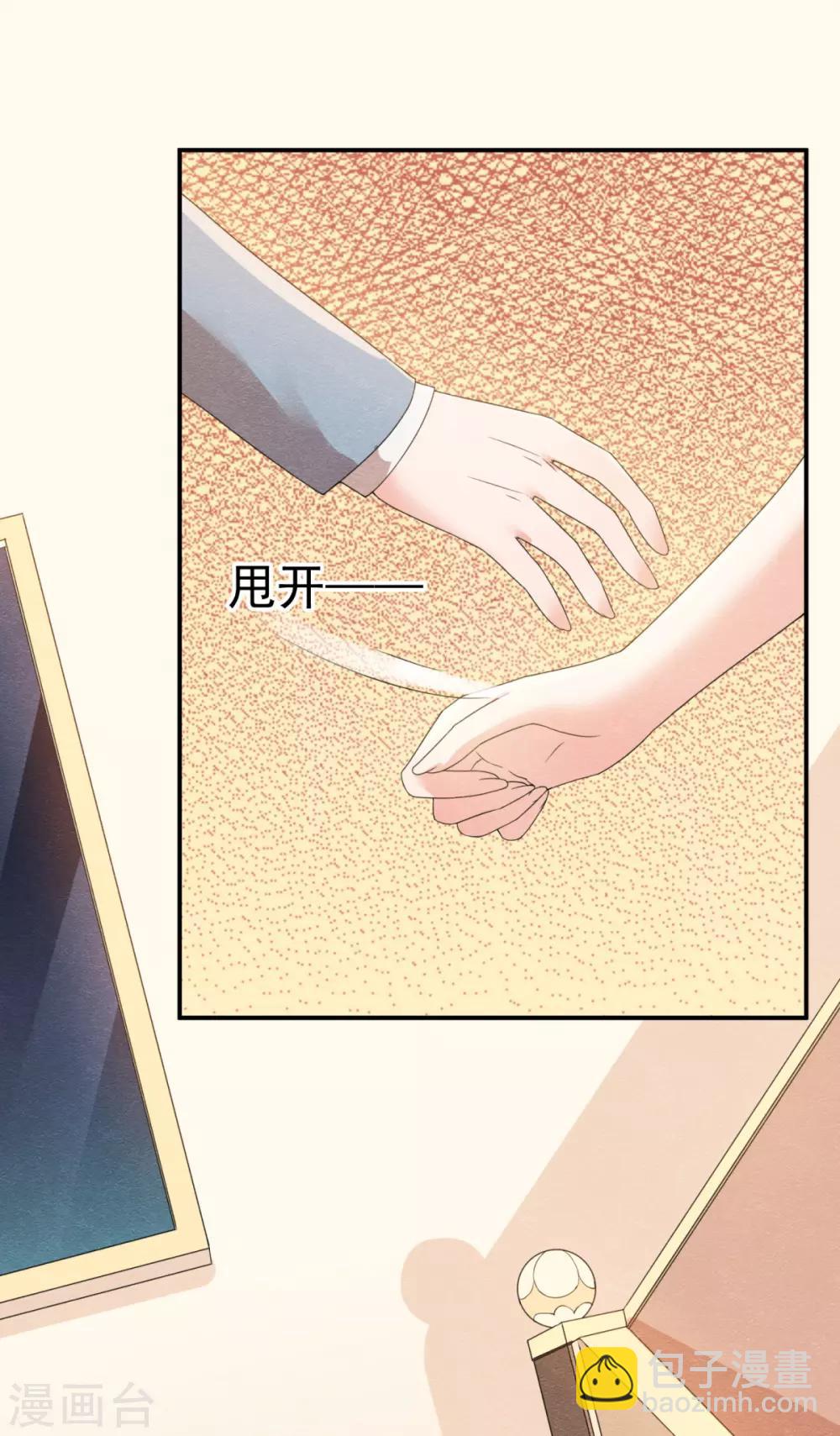 第8话 物是人非情难休-第9话