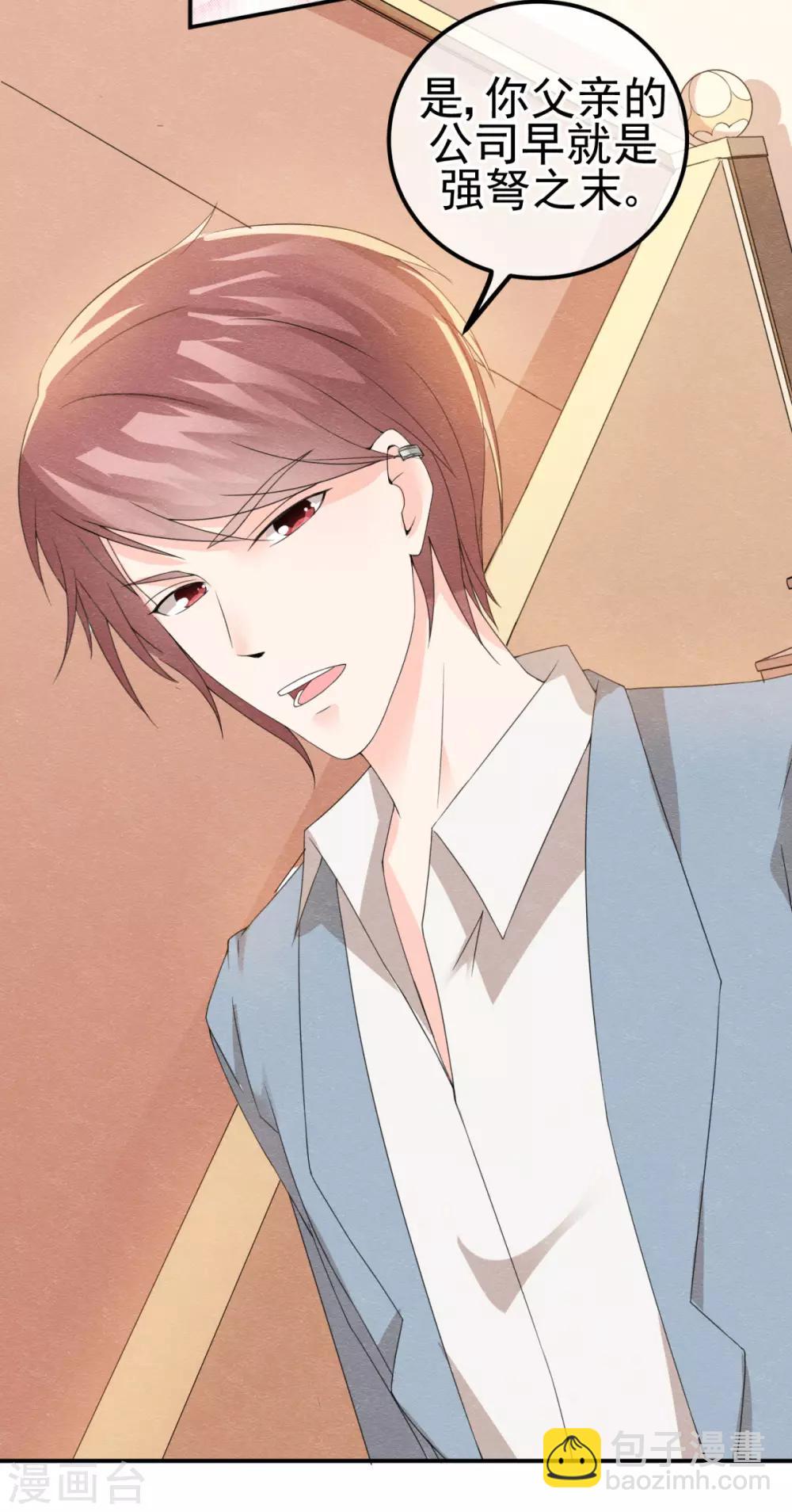 第8话 物是人非情难休-第9话