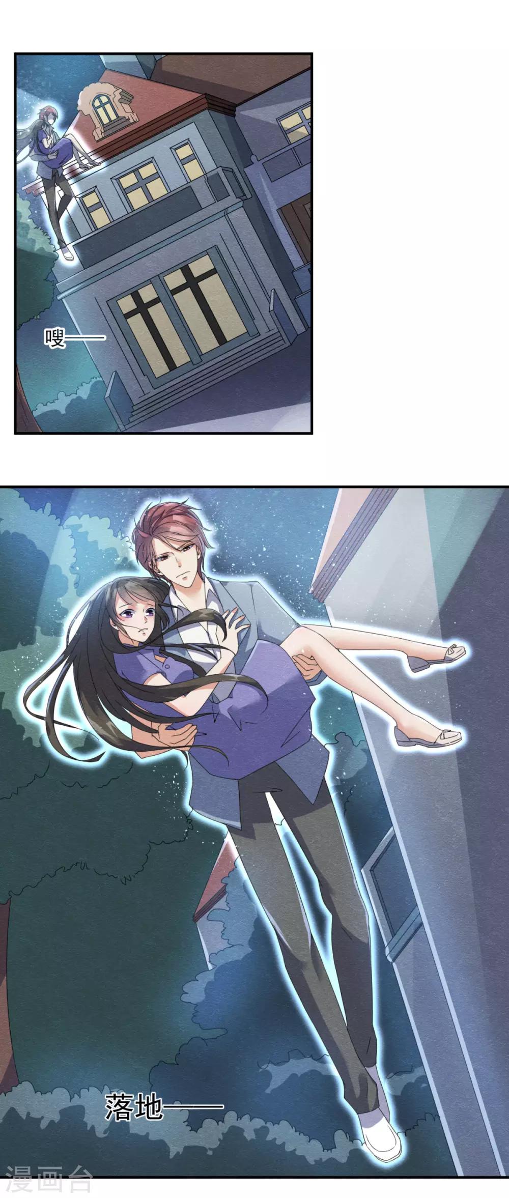 第8话 物是人非情难休-第9话