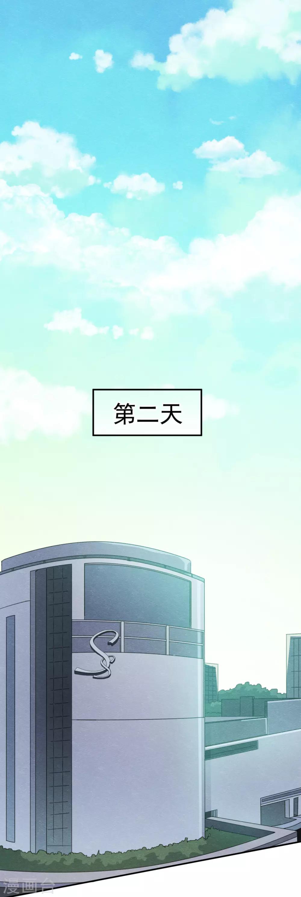 第8话 物是人非情难休-第9话