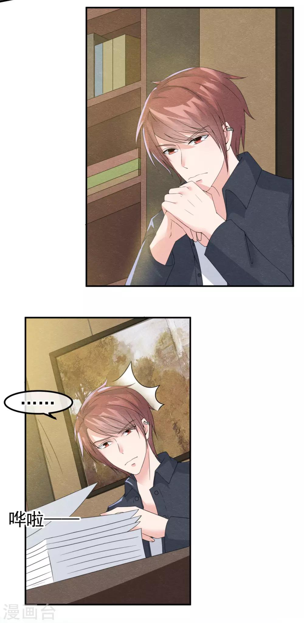 第8话 物是人非情难休-第9话