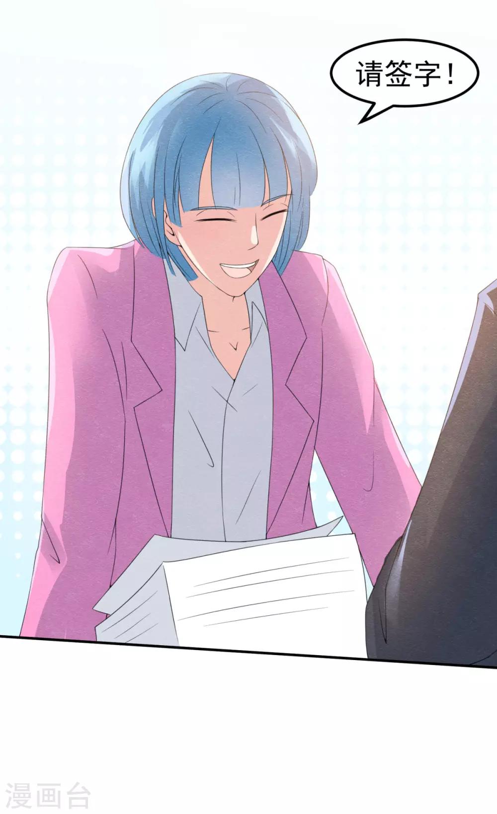 第8话 物是人非情难休-第9话