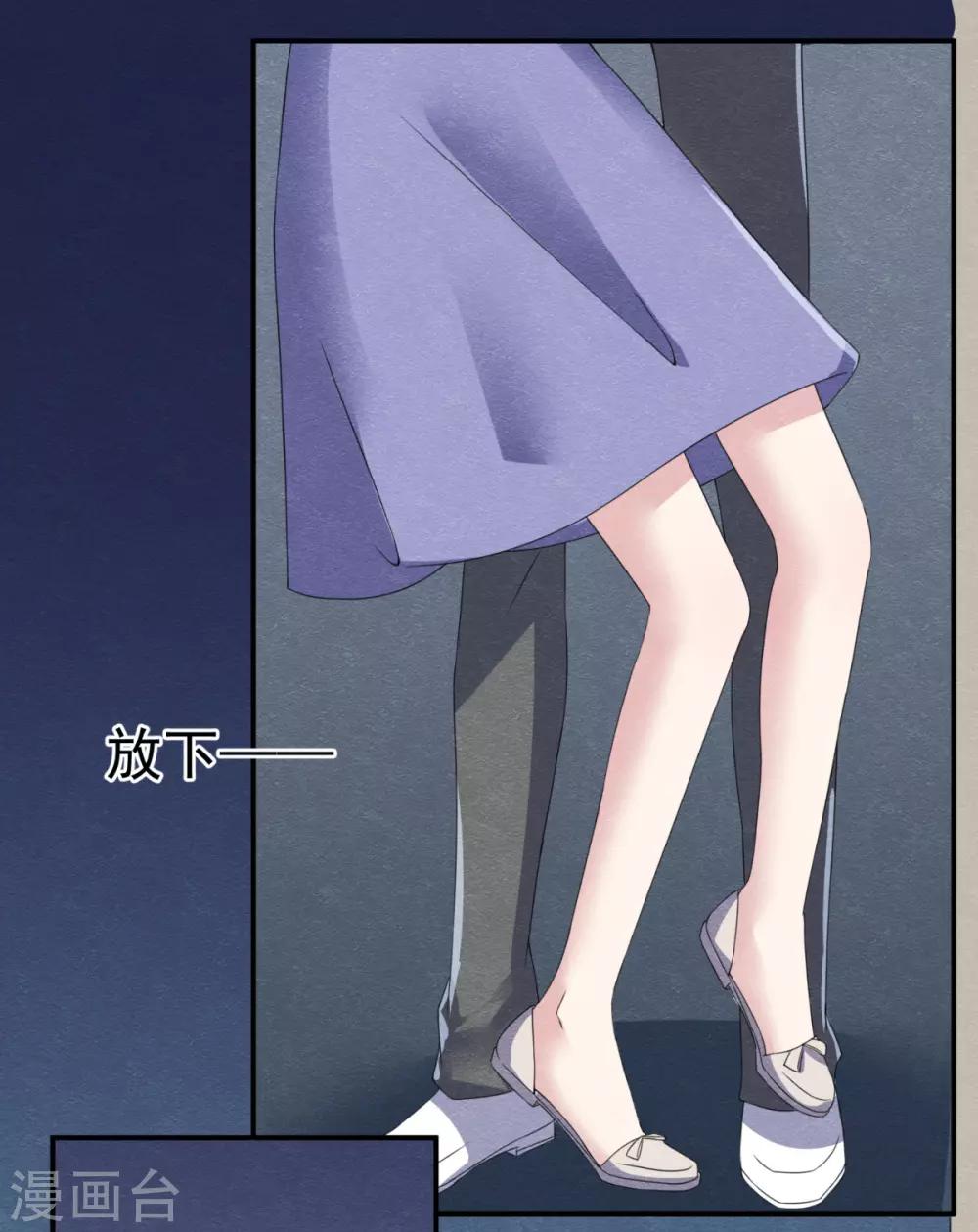 第8话 物是人非情难休-第9话