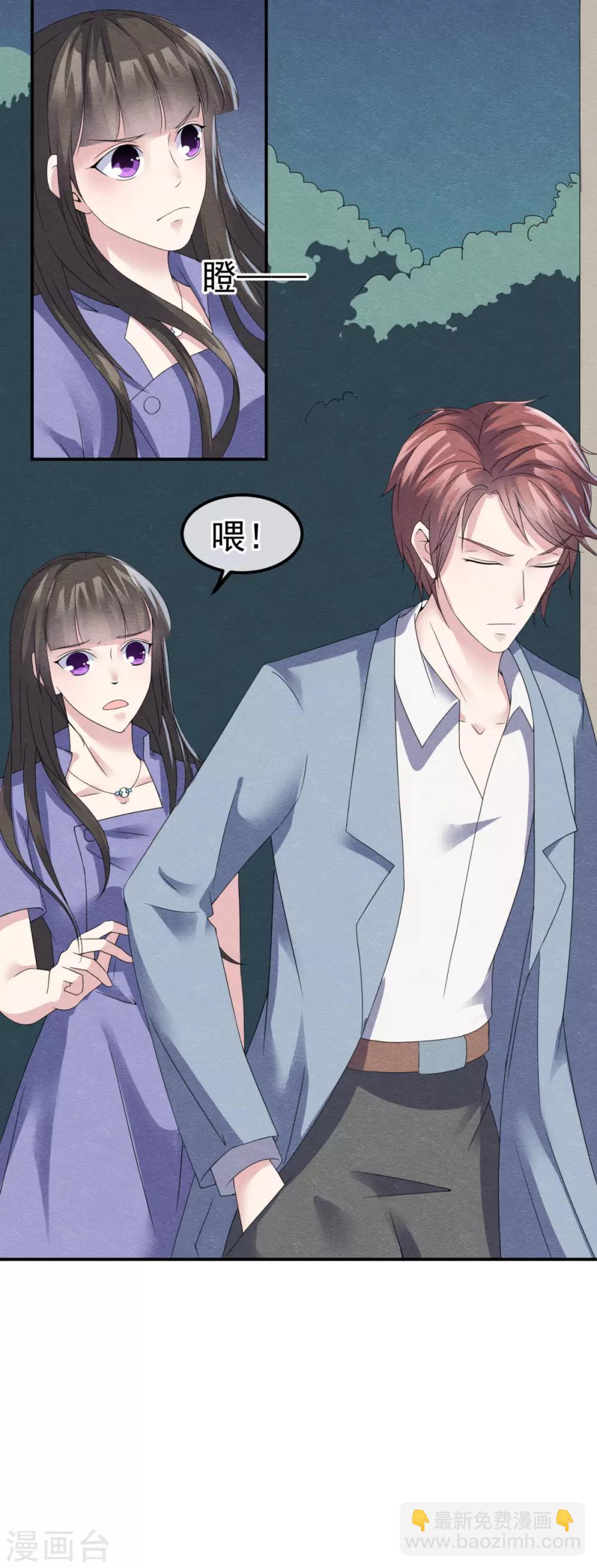 第8话 物是人非情难休-第9话