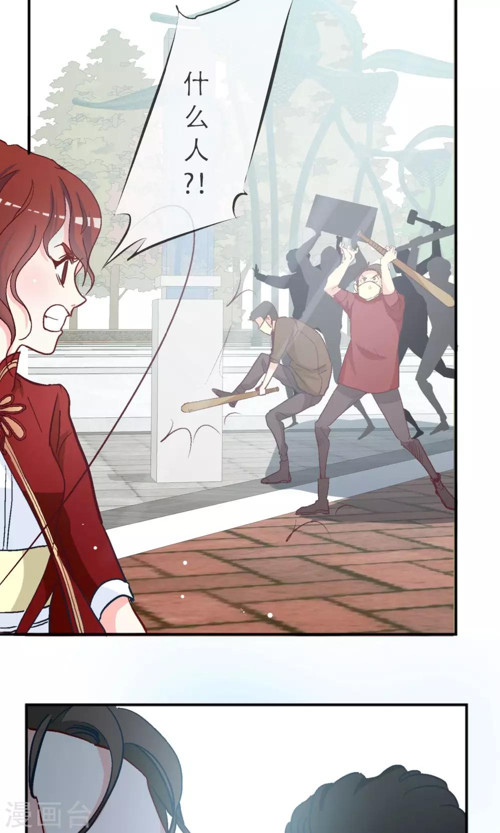 第10话 娜娜！小心！-第11话