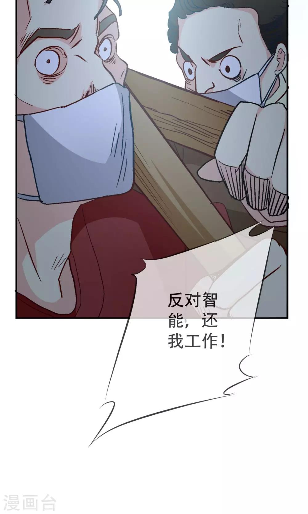 第10话 娜娜！小心！-第11话