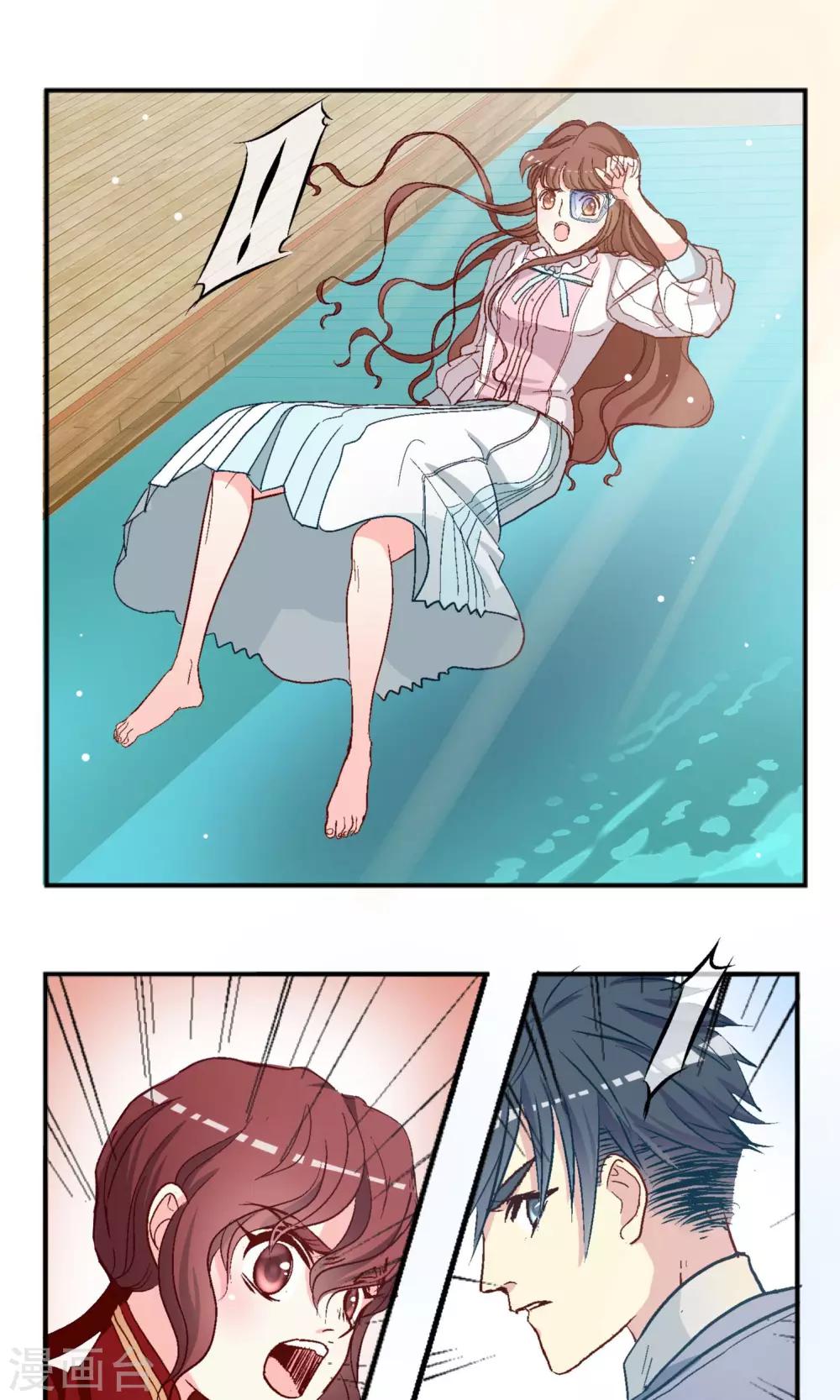 第10话 娜娜！小心！-第11话