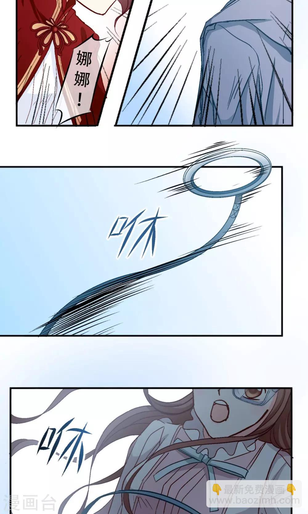 第10话 娜娜！小心！-第11话