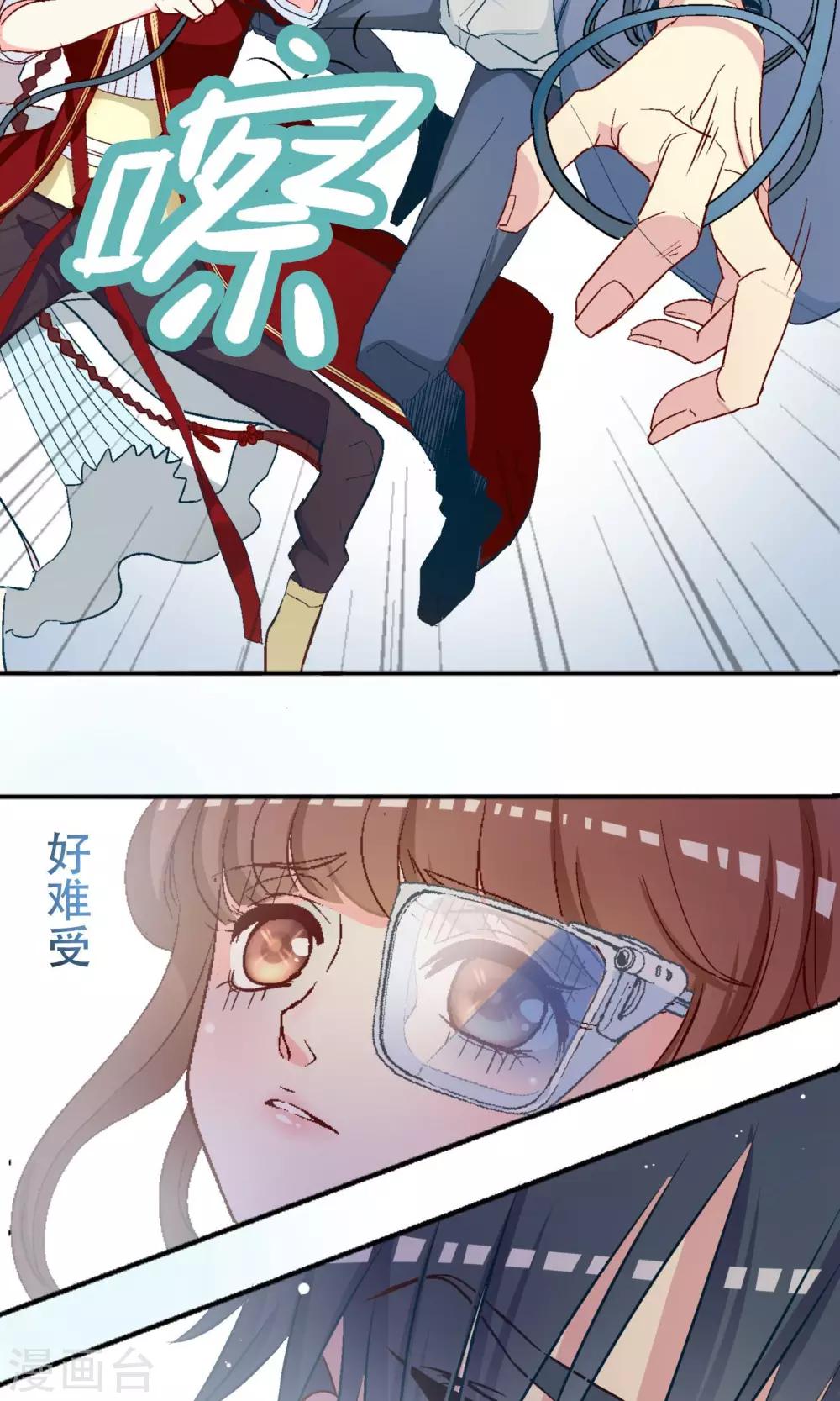 第10话 娜娜！小心！-第11话