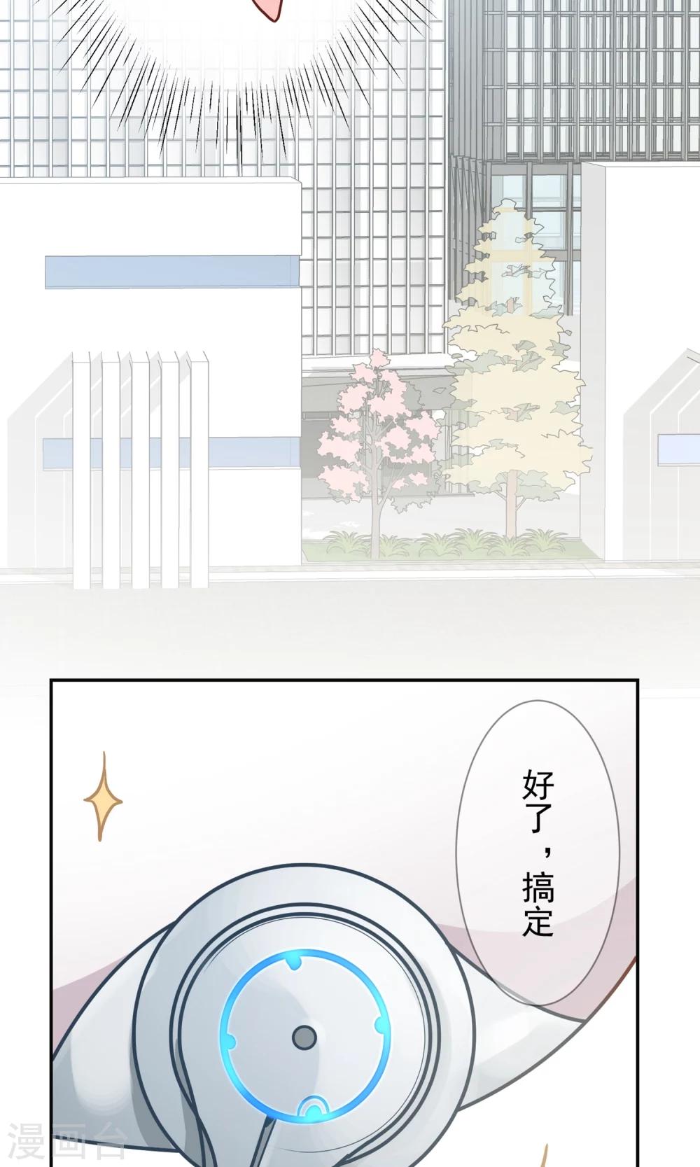 第12话 知恩莫忘报！-第13话