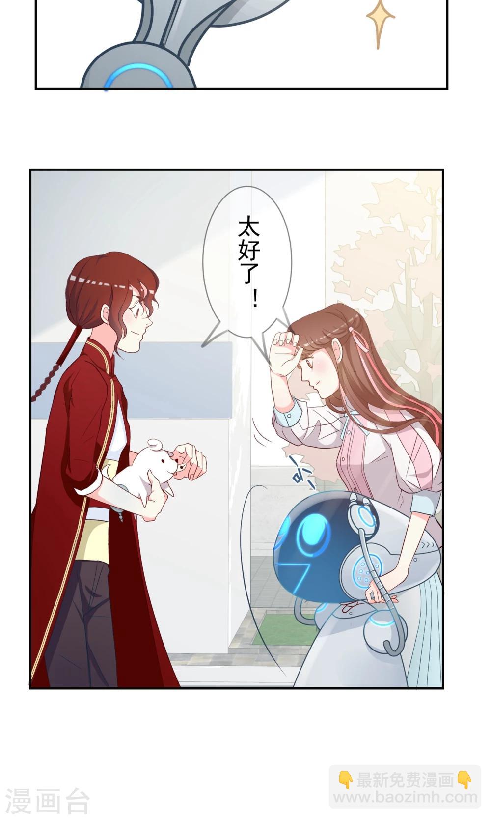 第12话 知恩莫忘报！-第13话