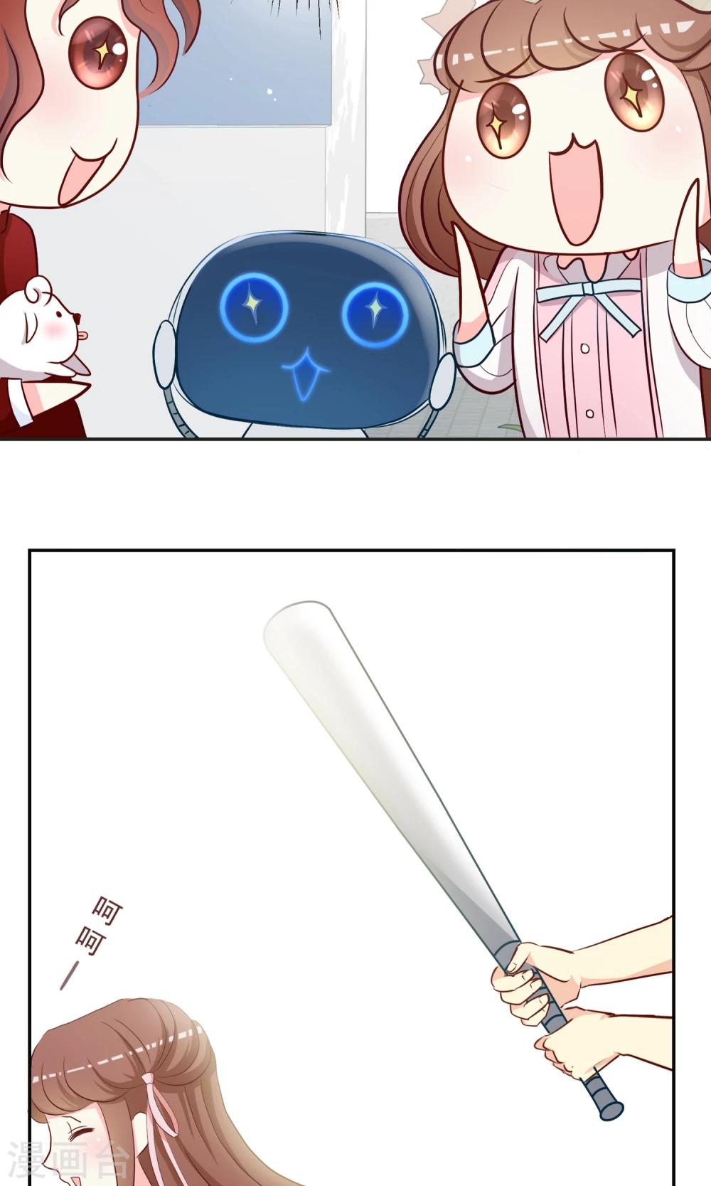 第12话 知恩莫忘报！-第13话