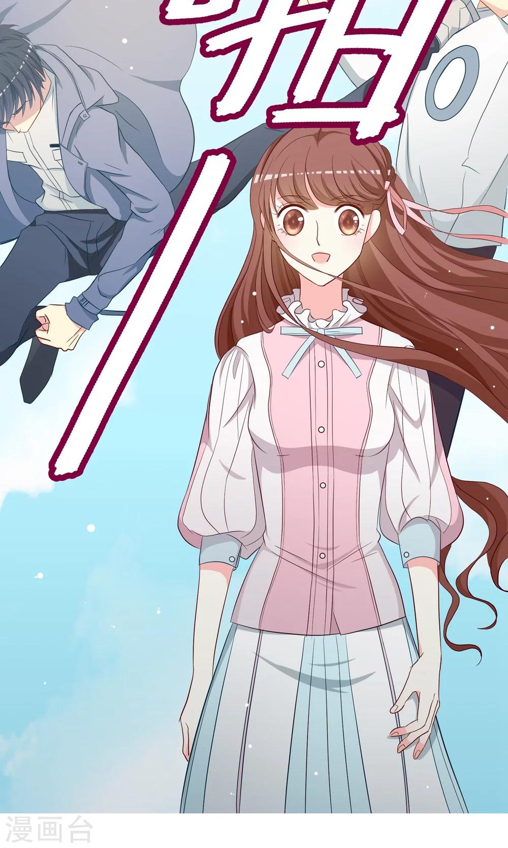 第12话 知恩莫忘报！-第13话