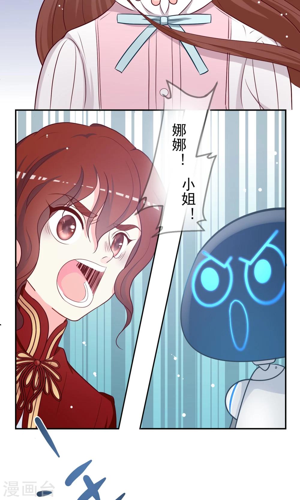 第12话 知恩莫忘报！-第13话