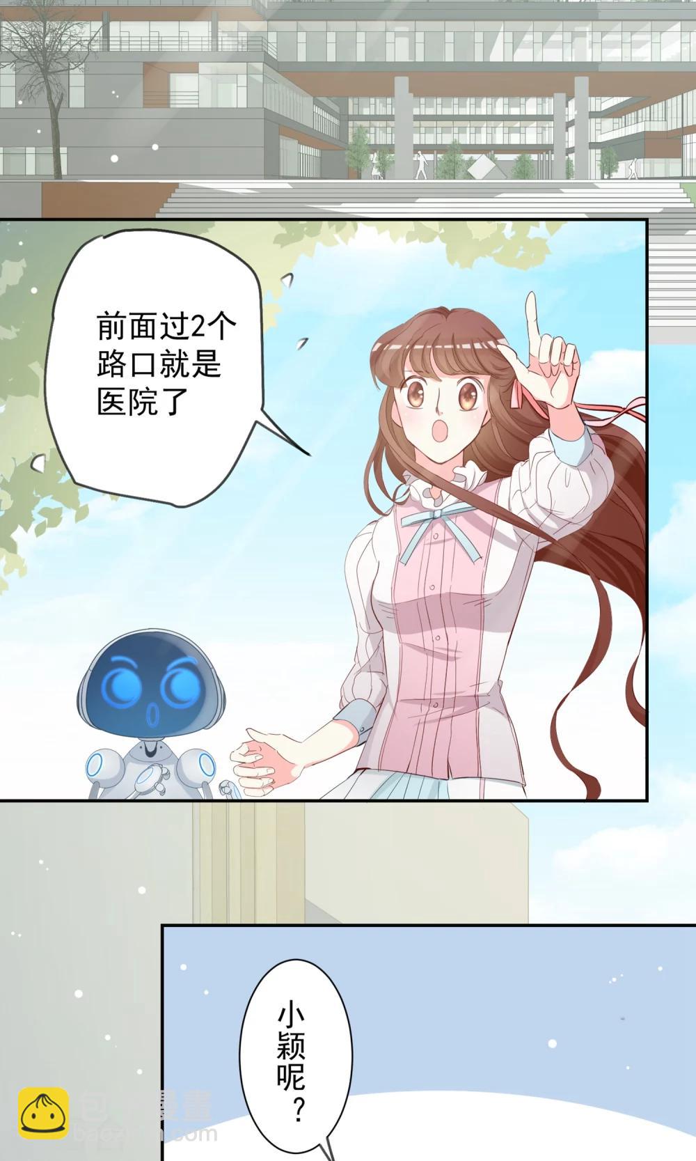 第12话 知恩莫忘报！-第13话