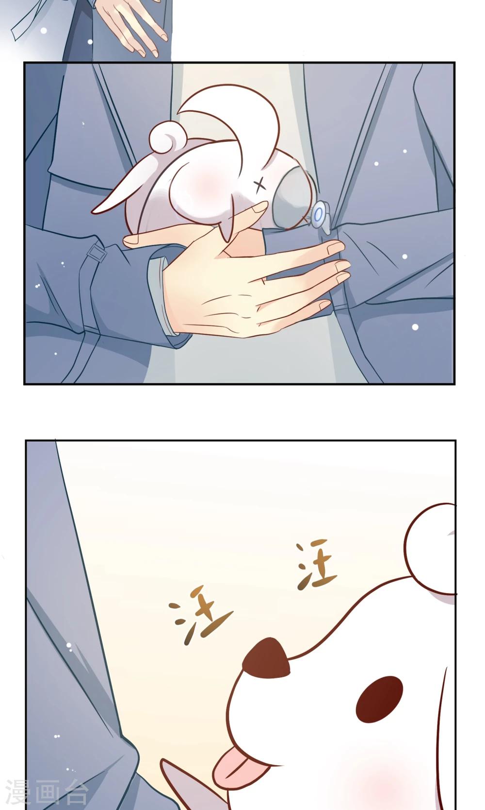 第12话 知恩莫忘报！-第13话