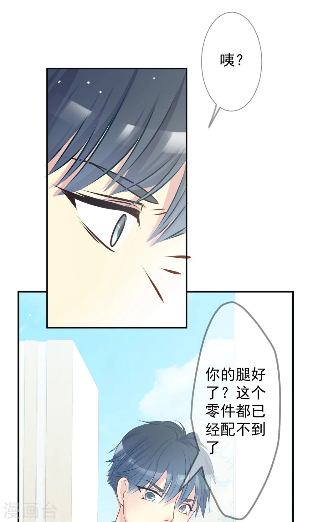 第12话 知恩莫忘报！-第13话