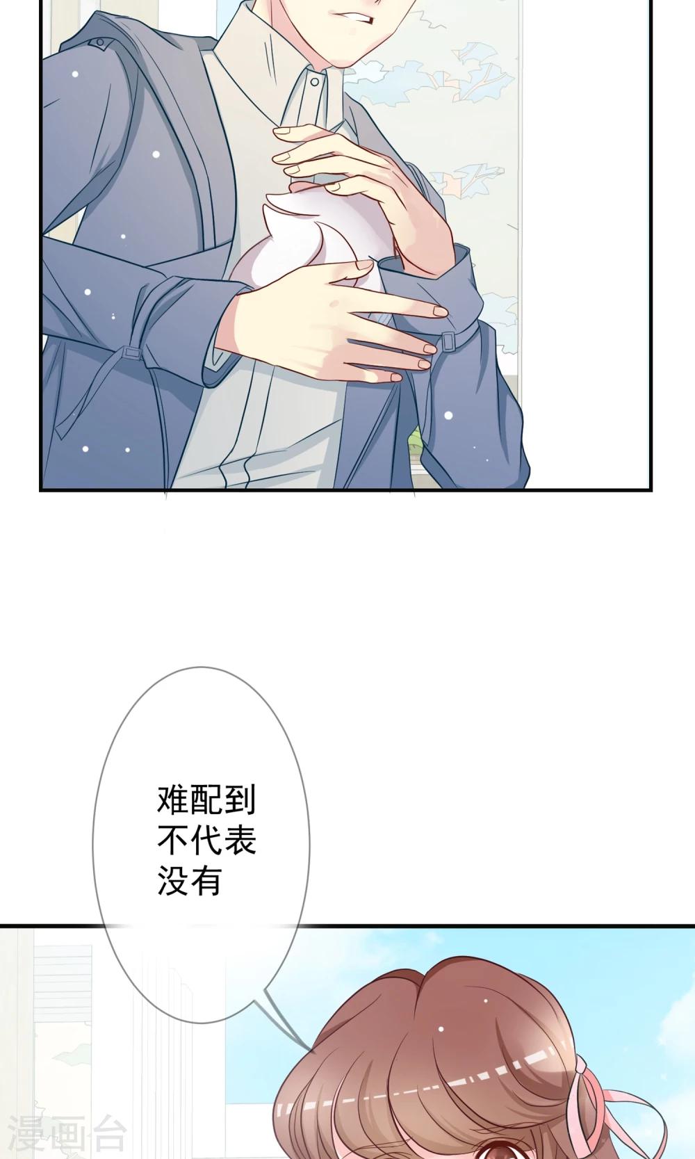 第12话 知恩莫忘报！-第13话