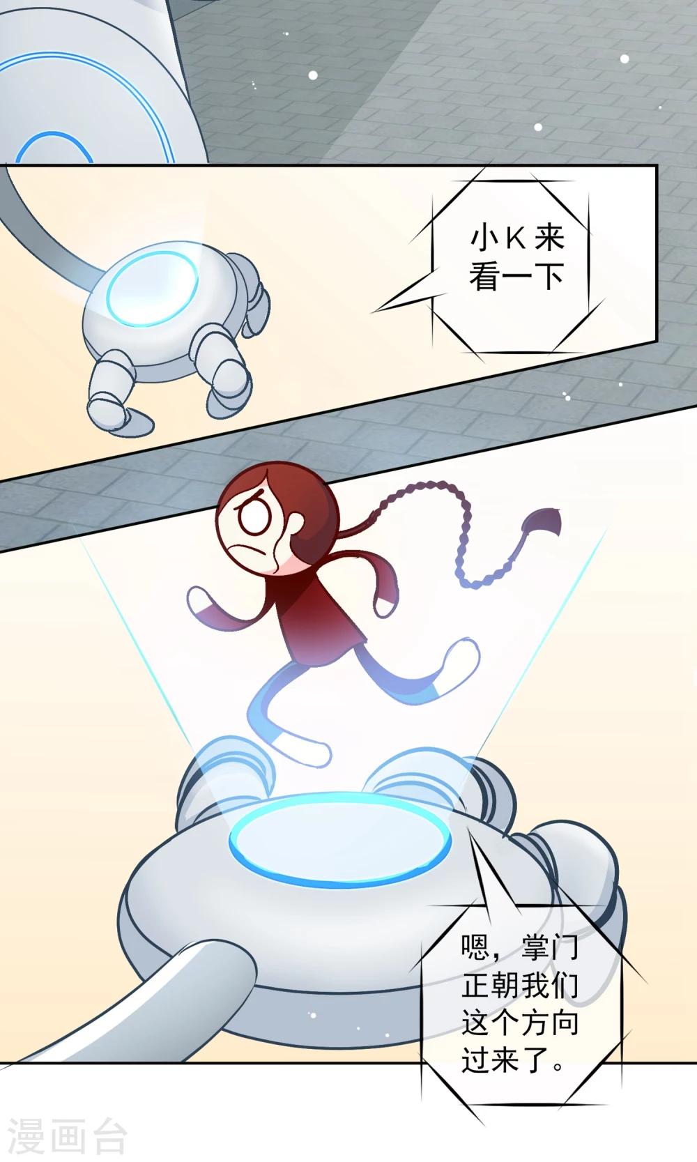 第12话 知恩莫忘报！-第13话