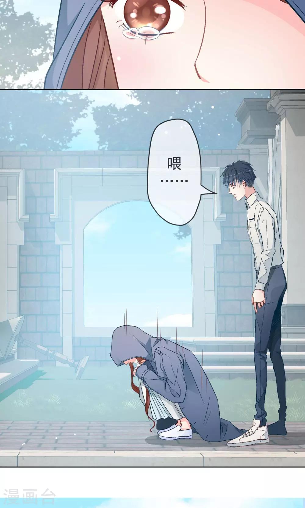 第14话 重返案发现场！-第15话