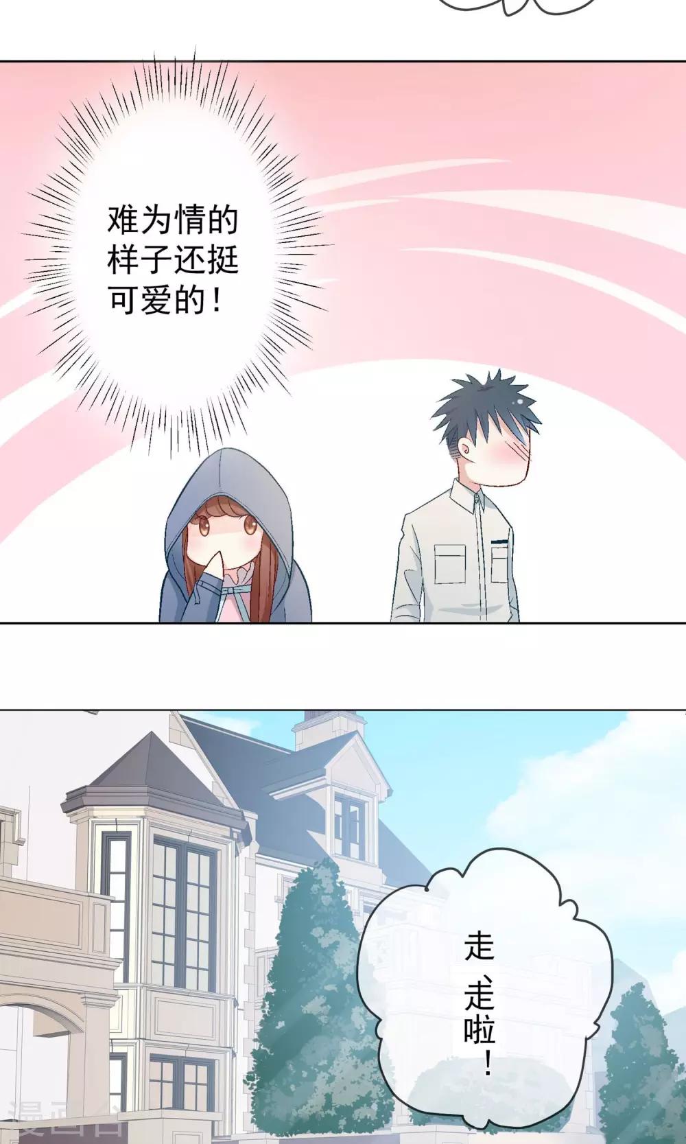 第14话 重返案发现场！-第15话