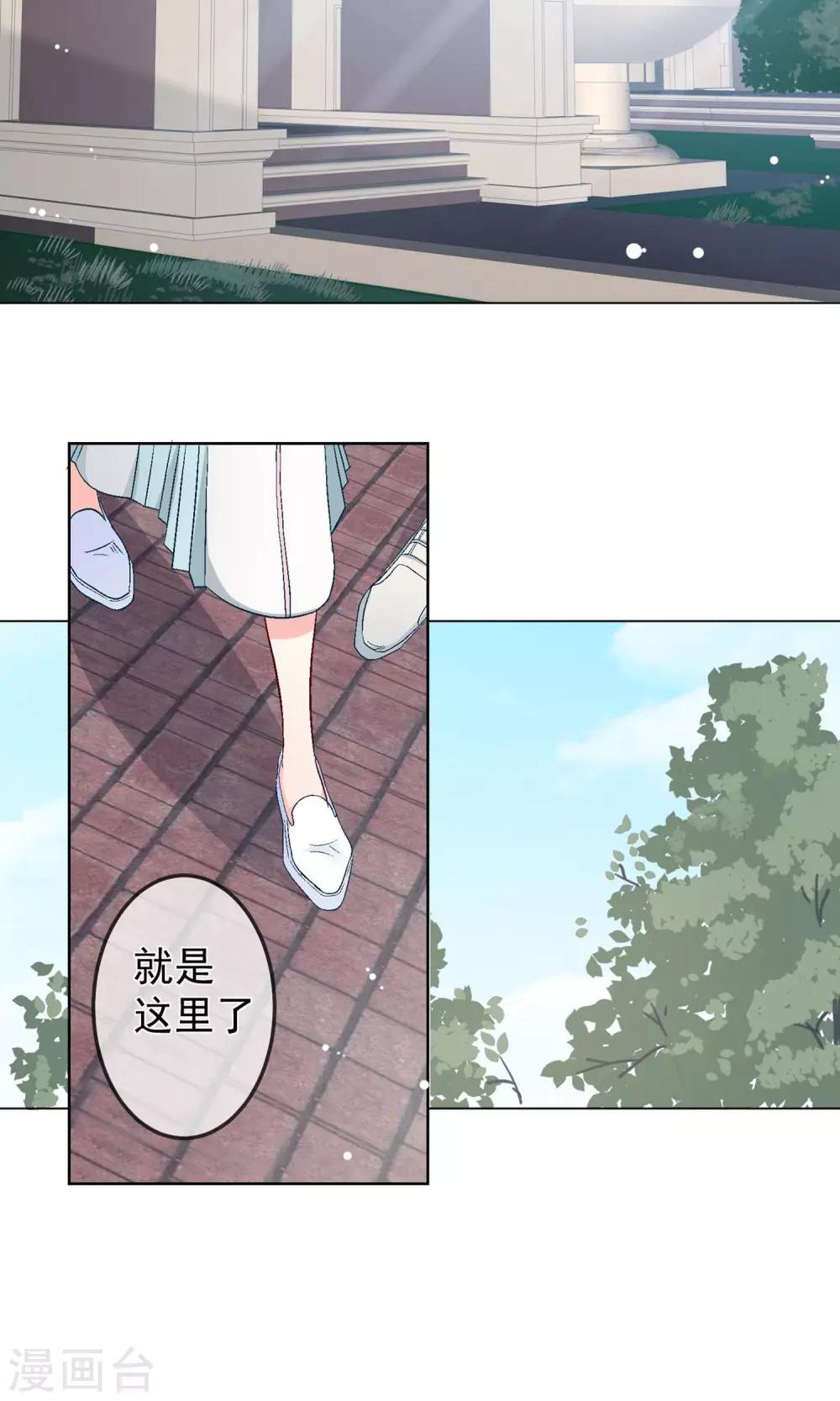 第14话 重返案发现场！-第15话