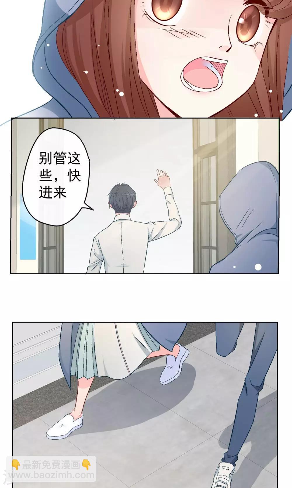 第14话 重返案发现场！-第15话