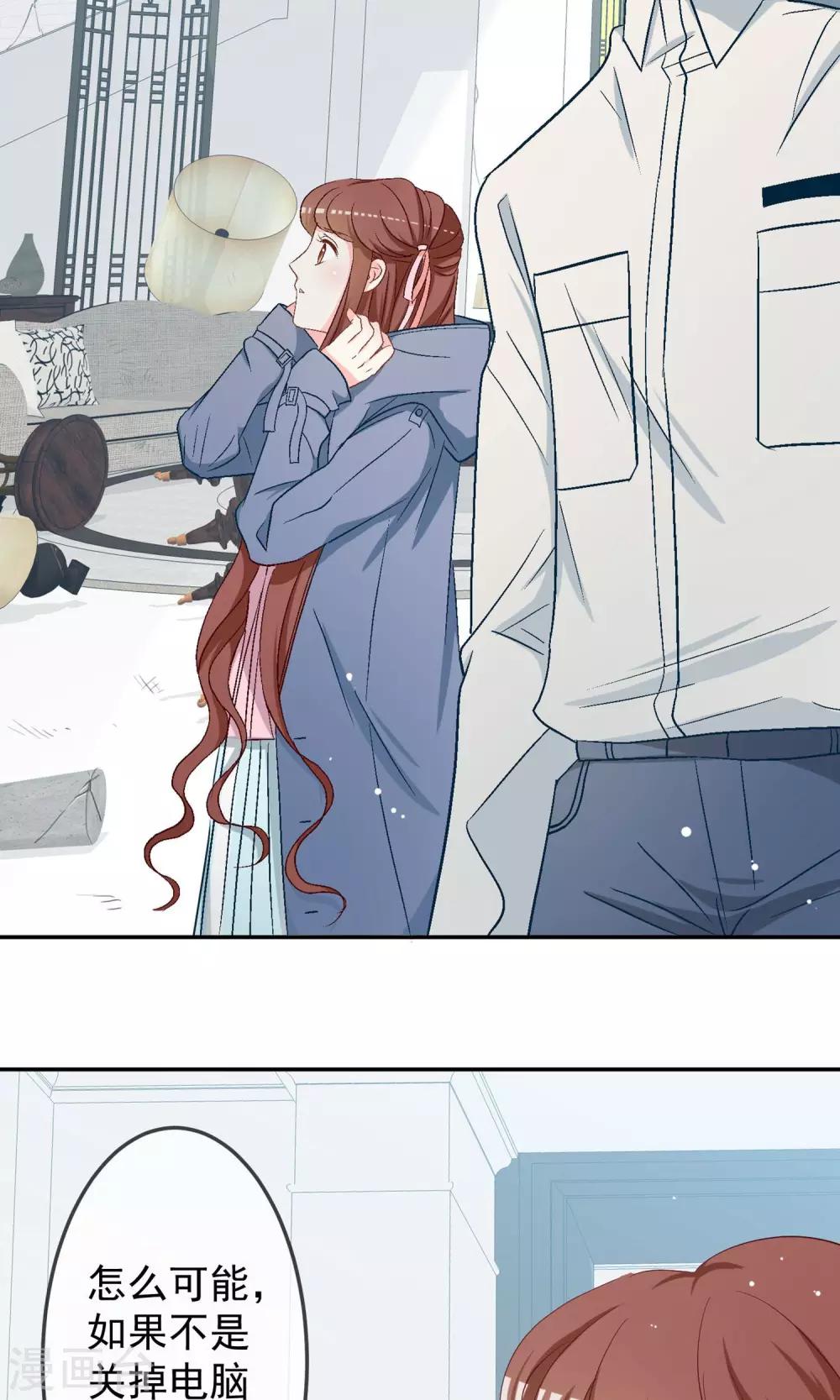 第14话 重返案发现场！-第15话