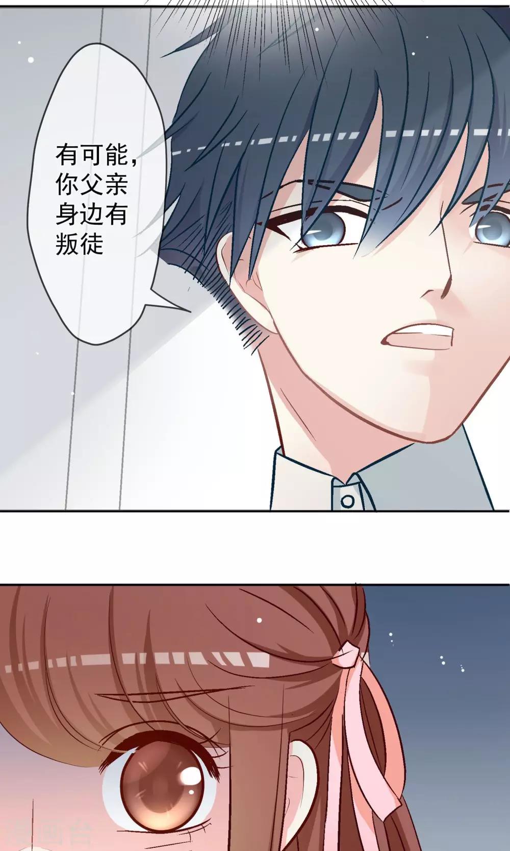 第14话 重返案发现场！-第15话