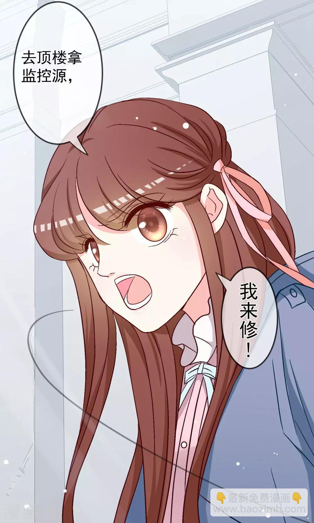 第14话 重返案发现场！-第15话