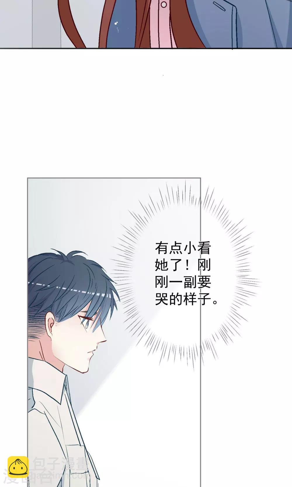 第14话 重返案发现场！-第15话