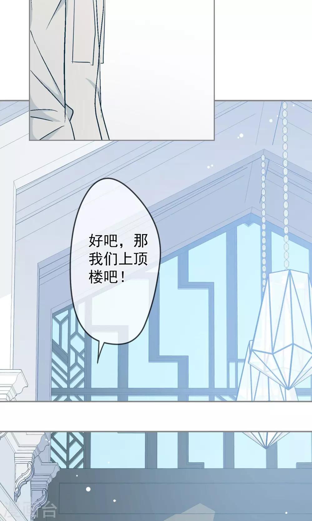 第14话 重返案发现场！-第15话