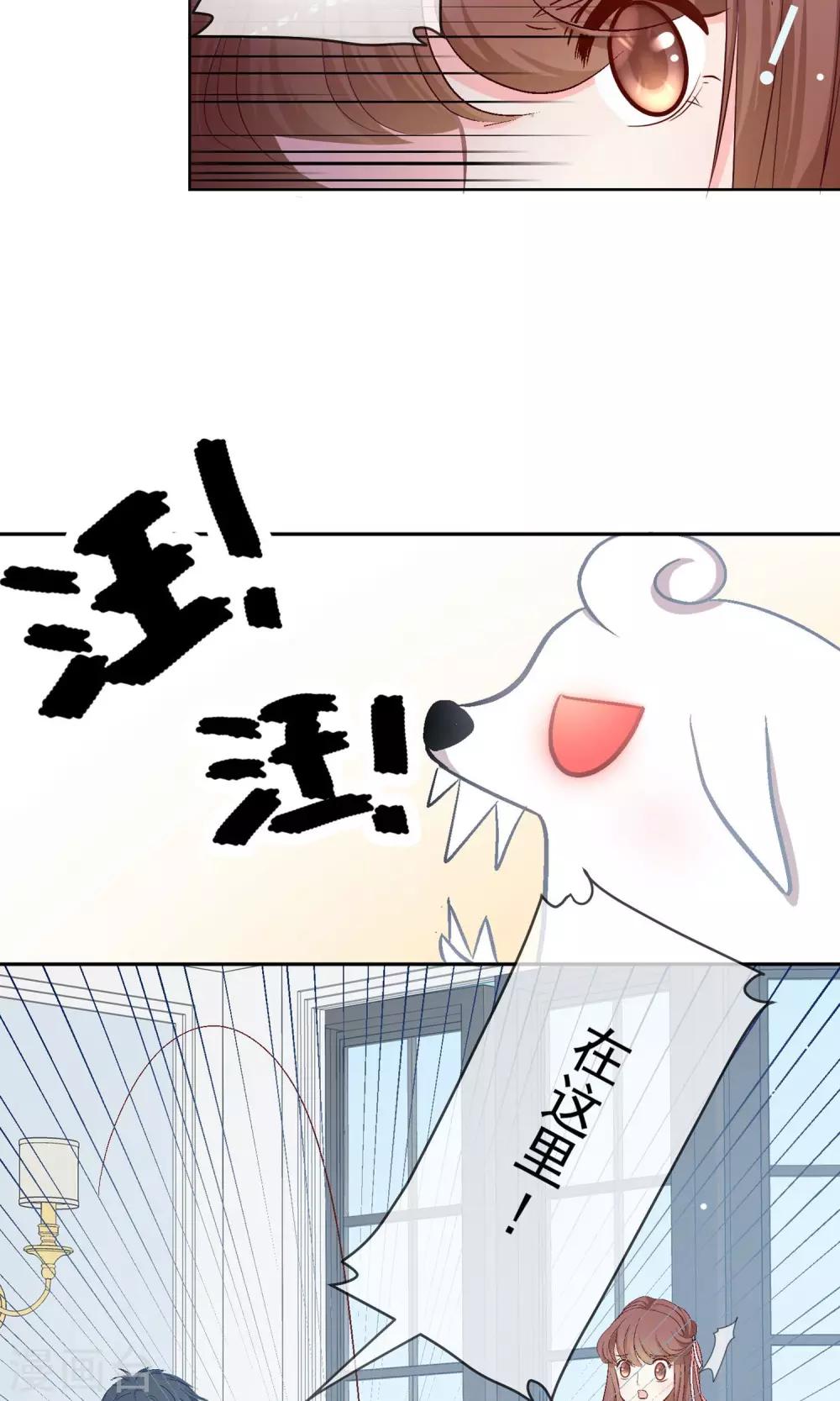 第14话 重返案发现场！-第15话