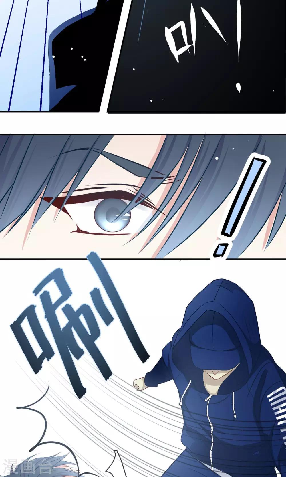 第14话 重返案发现场！-第15话