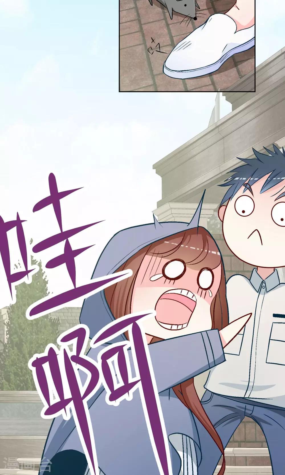 第14话 重返案发现场！-第15话