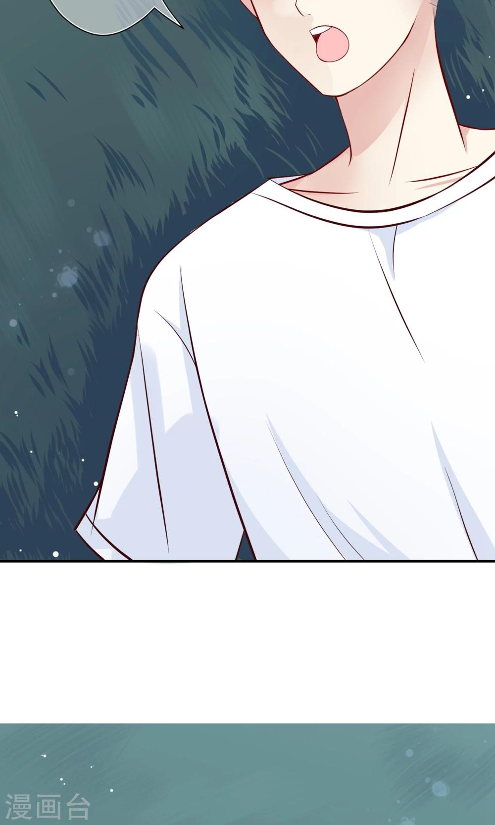 第20话 做你自己！-第21话