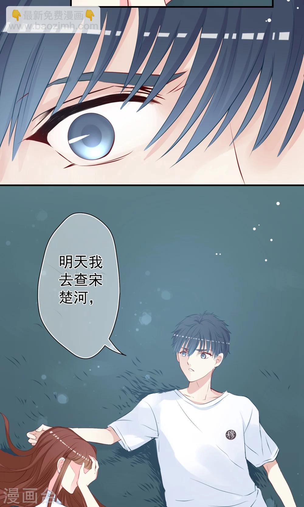 第20话 做你自己！-第21话