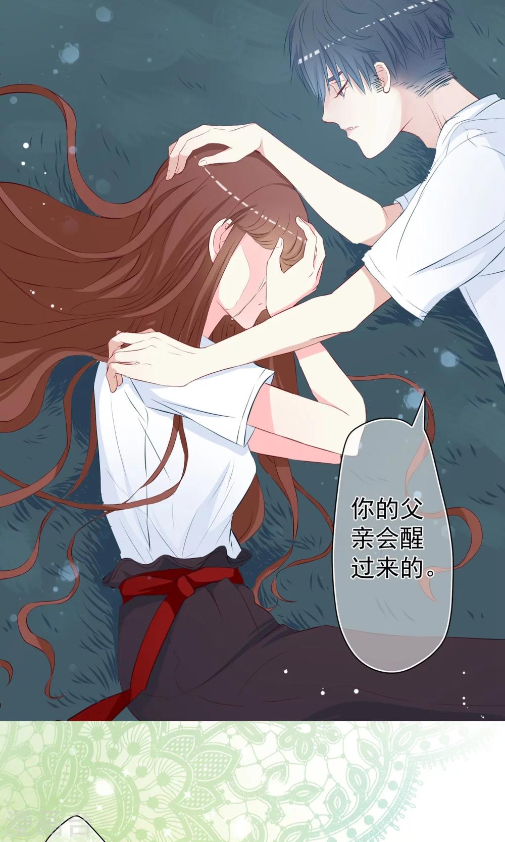 第20话 做你自己！-第21话